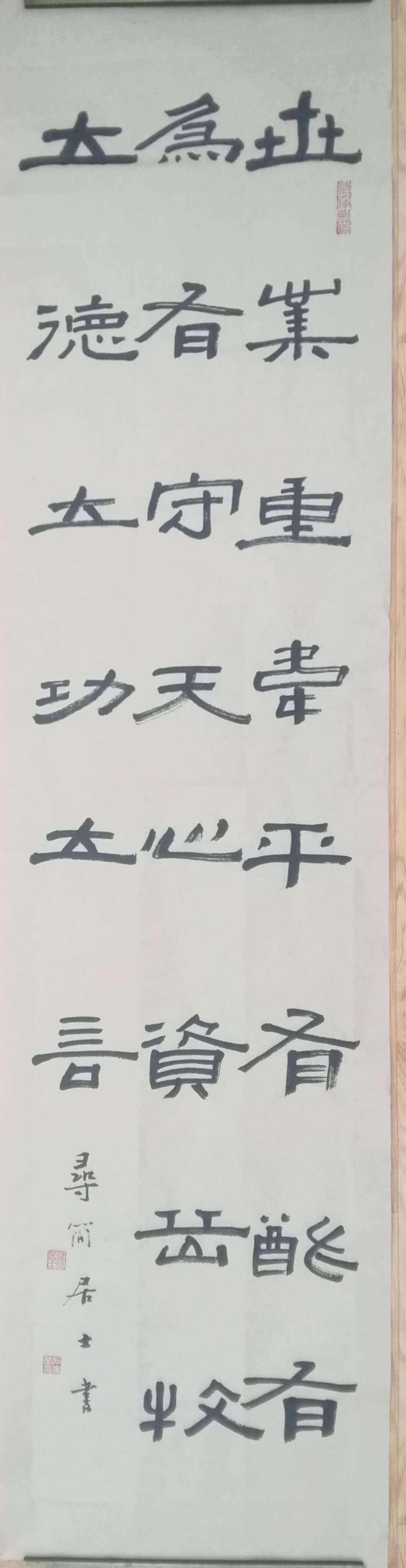 2024年12月24日 第2页