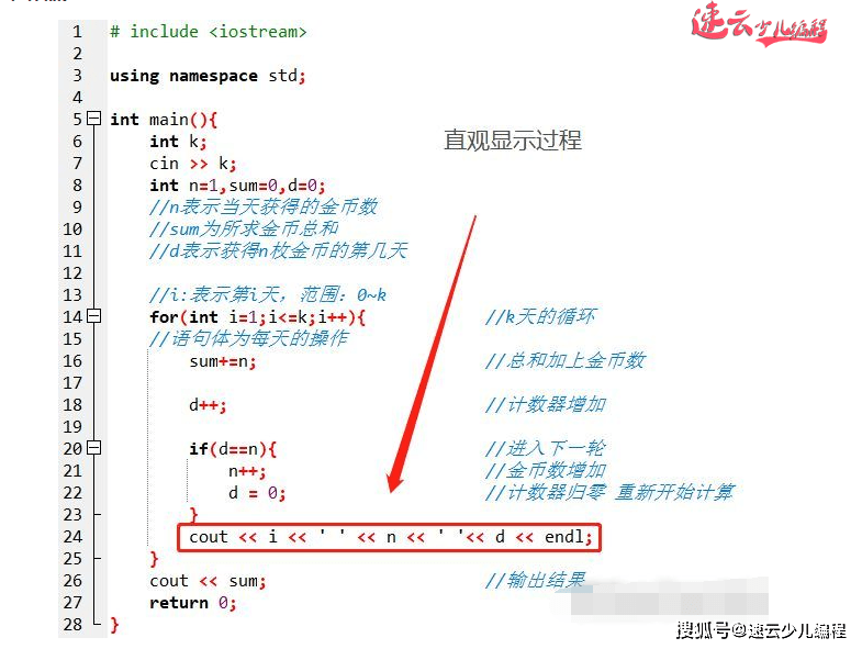 超级无良少年卓一凡最新章节更新速递