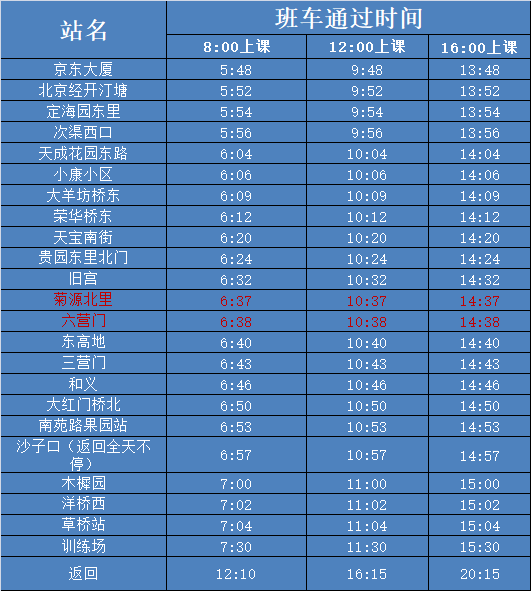 2024年新奥门天天开彩,经验解答解释落实_增强版96.704