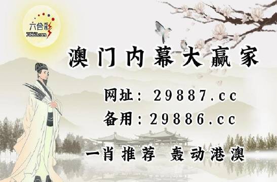 2024澳门特马今晚开奖一,深入分析数据应用_专家版36.309