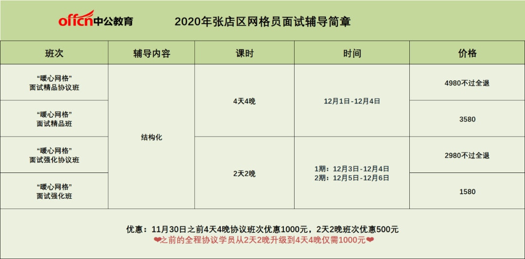 新澳门今晚开奖结果+开奖结果2021年11月｜实证解答解释落实