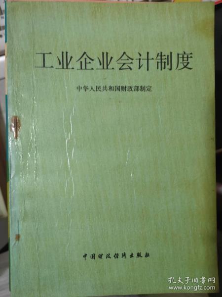 2024年12月28日 第11页