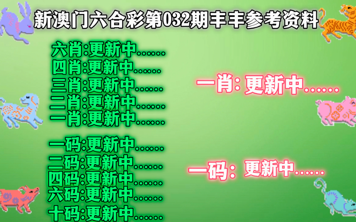 澳门平特一肖100准确,准确资料解释落实_S44.214