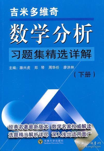 新奥最快最准免费资料｜折本精选解释落实