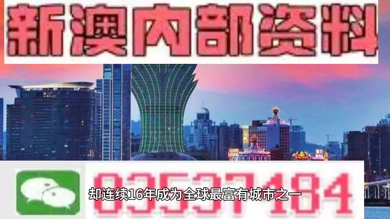 新澳门2024年正版免费公开,深入分析定义策略_运动版15.391