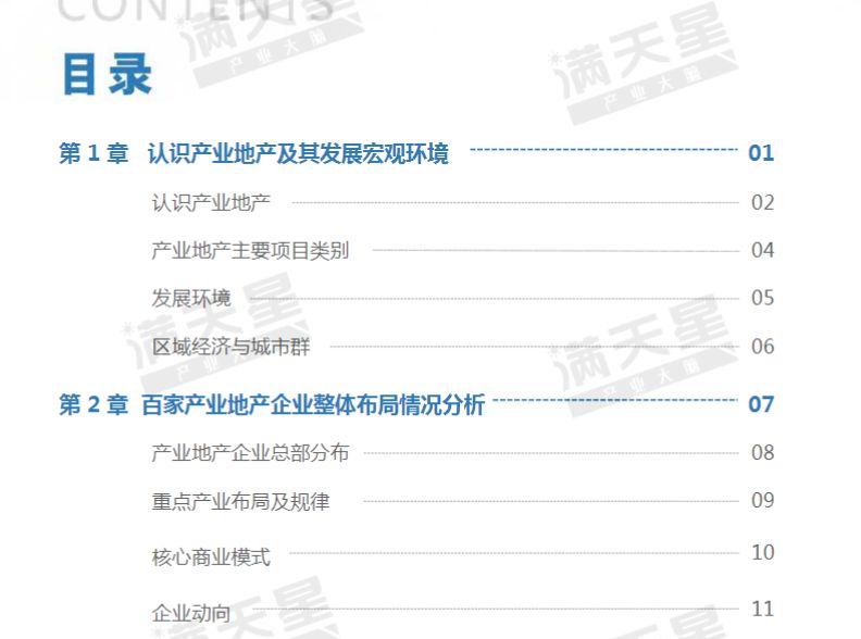 新澳天天开奖资料大全1052期,绝对经典解释落实_铂金版72.12