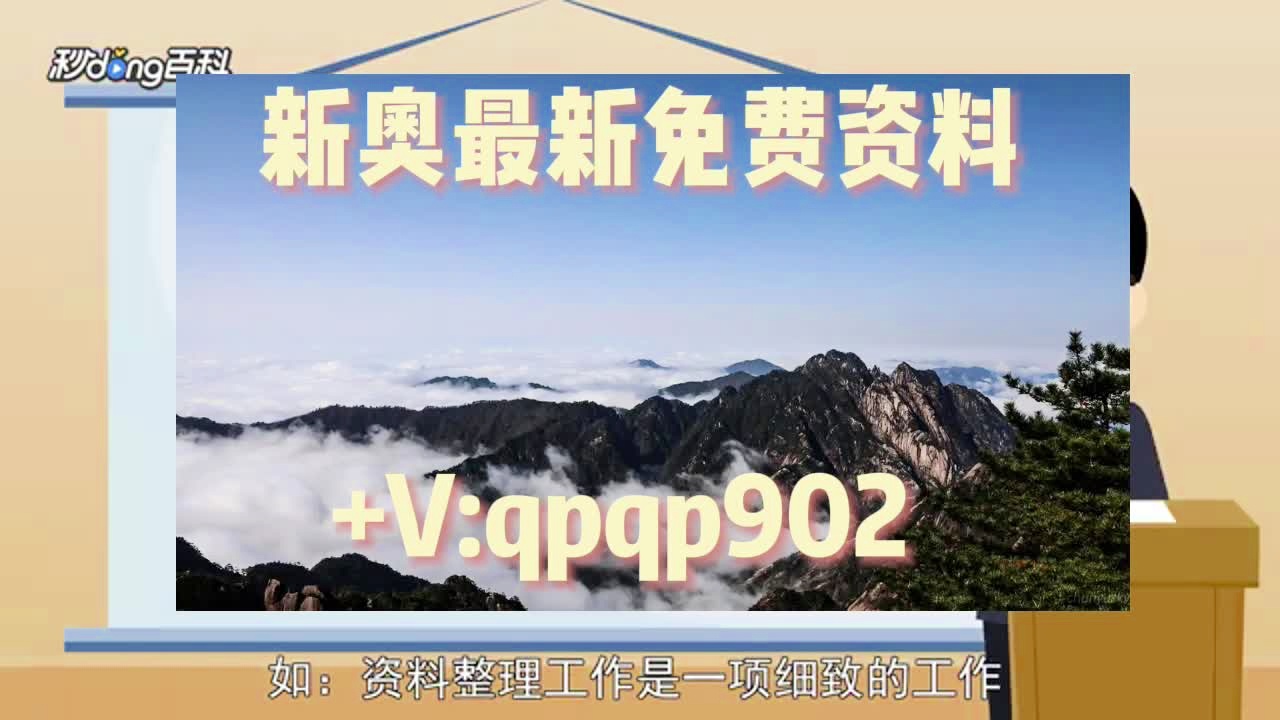 新澳天天开奖资料大全62期｜全面把握解答解释策略