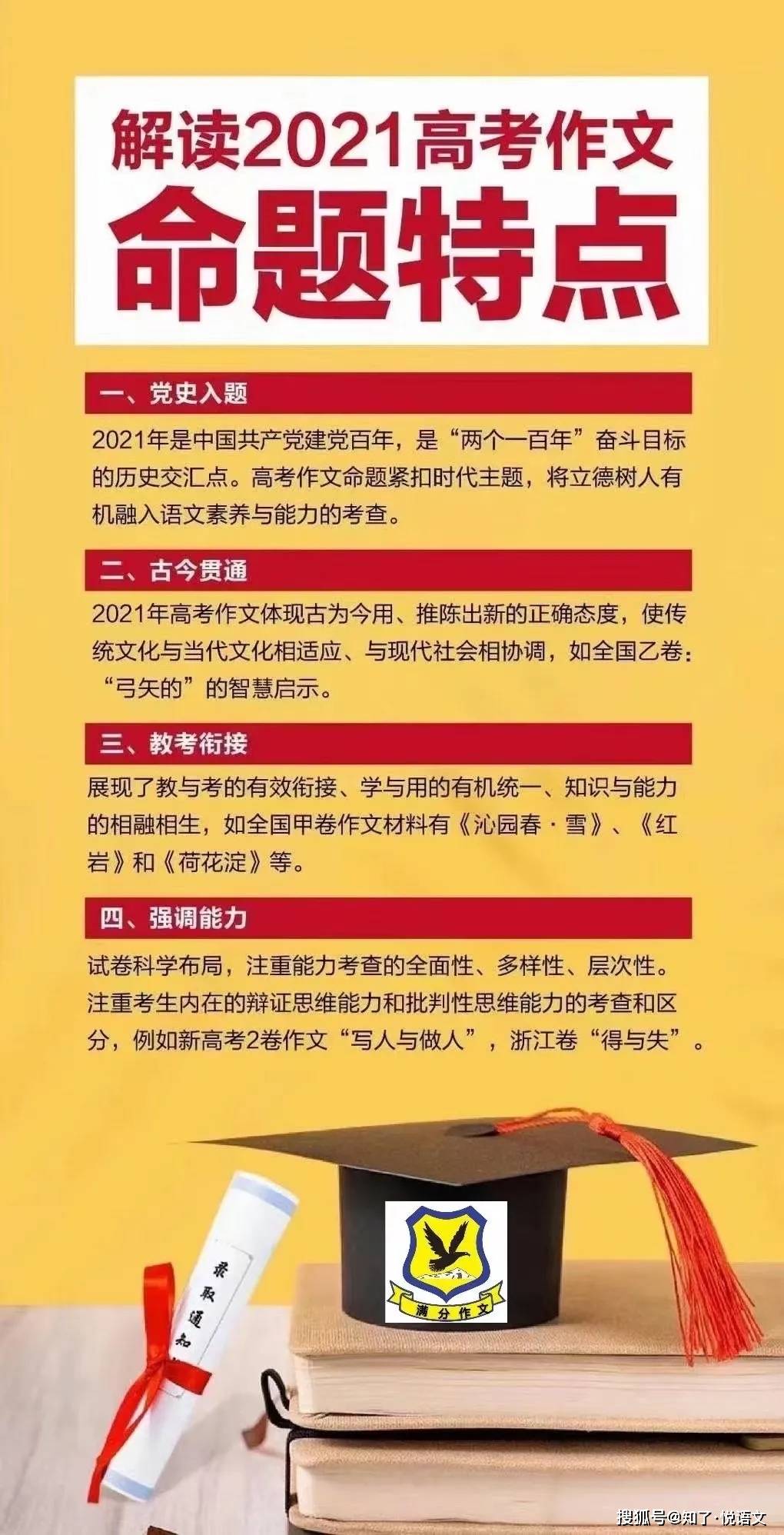 800图库免费资料大全,可靠解答解释落实_专家版64.552