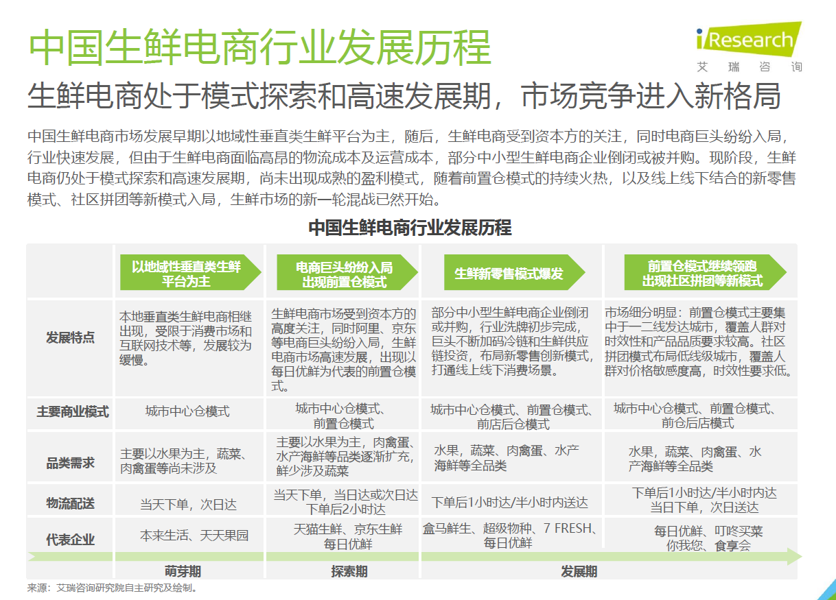 新澳天天免费资料大全｜准确资料解释落实