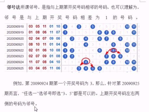 最准一肖一码一孑一特一中,快捷问题计划设计_NE版56.643