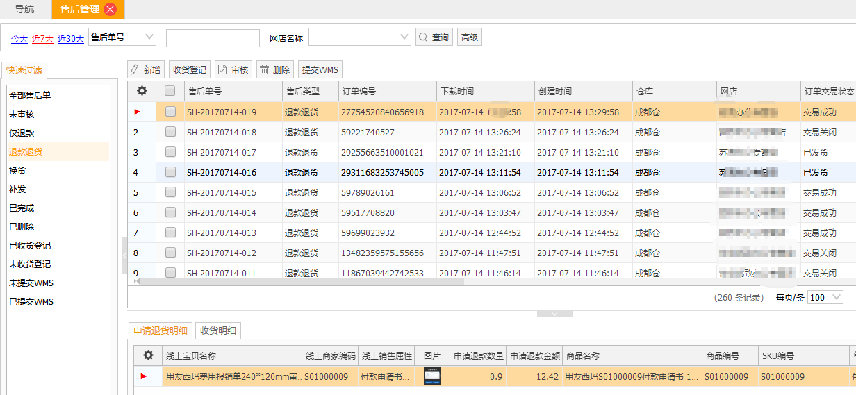 管家婆2024澳门免费资格,专业解答执行_特别款60.28