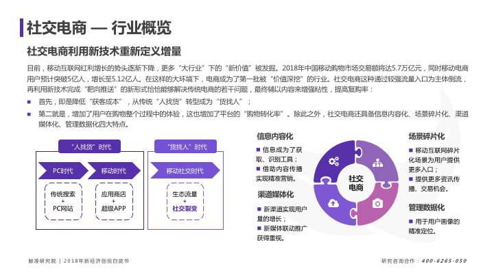 新澳门中特期期精准,数据整合方案实施_V版23.655