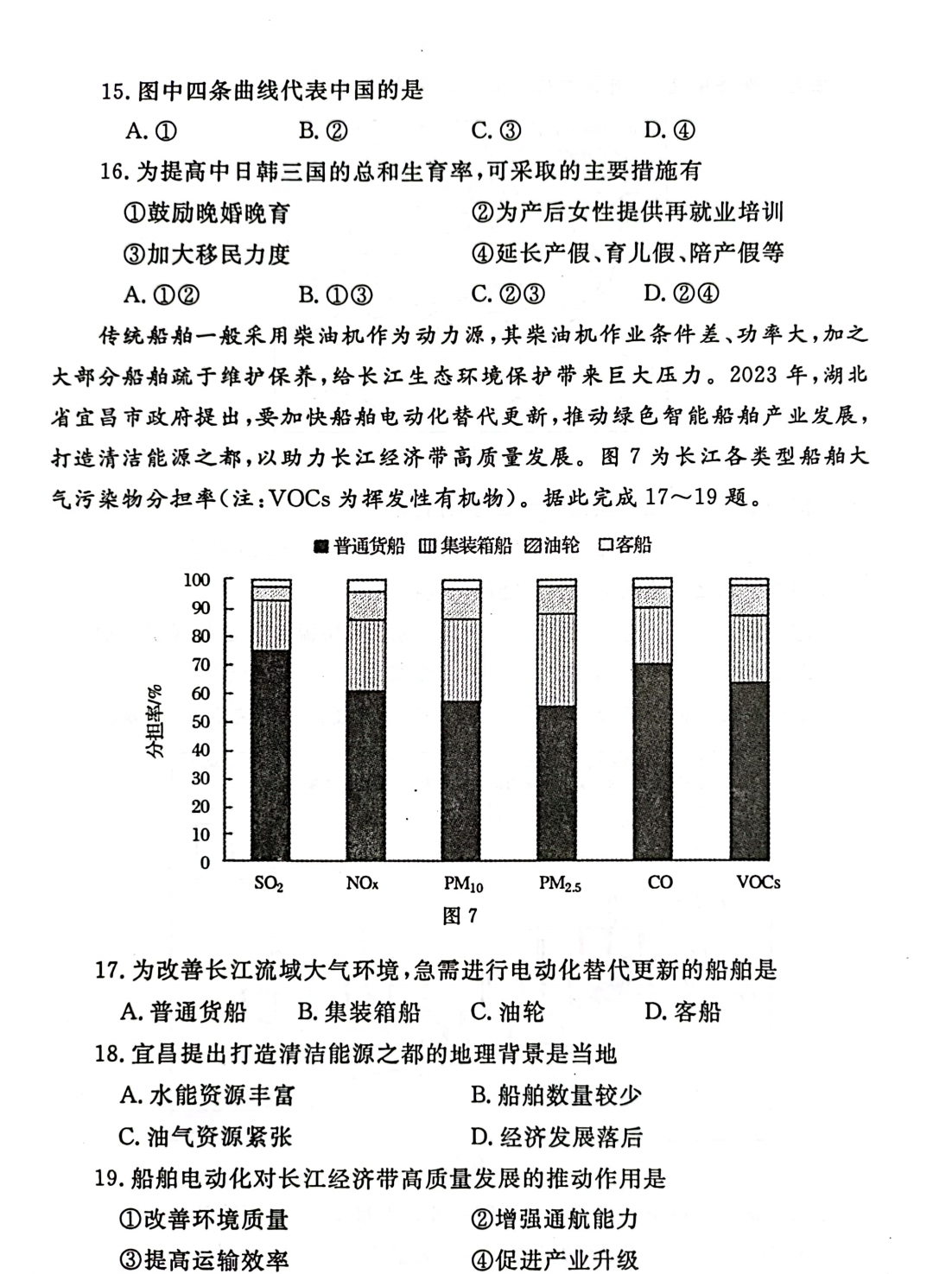 2024新奥最新资料｜决策资料解释落实