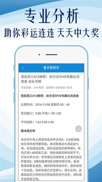 7777788888最新马会传真结果｜决策资料解释落实