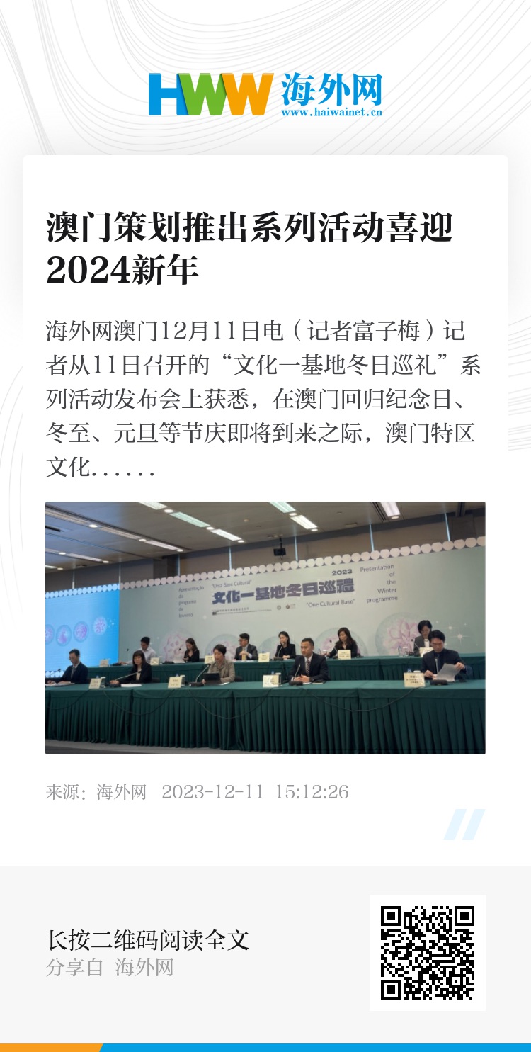 2024新澳门精准免费大全,平衡性策略实施指导_挑战款49.868