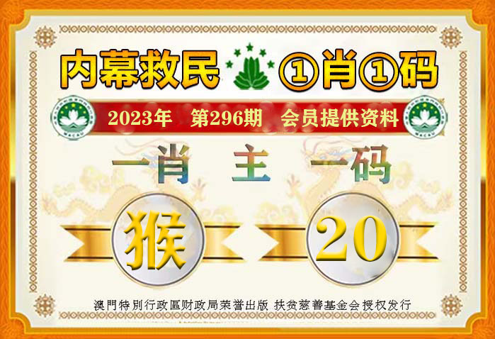 新澳一肖一码100-准资料｜折本精选解释落实