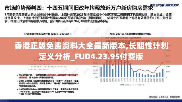 香港最准最快资料免费,实地分析数据设计_Ultra77.643