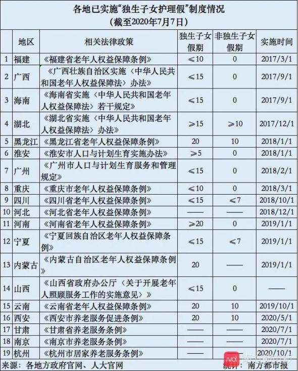 大众网官方澳门香港网,专家意见解释定义_限量版38.995