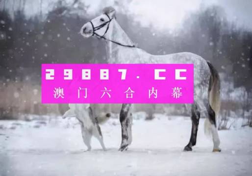 澳门精准一肖一码一一中,深入执行计划数据_限量款70.541