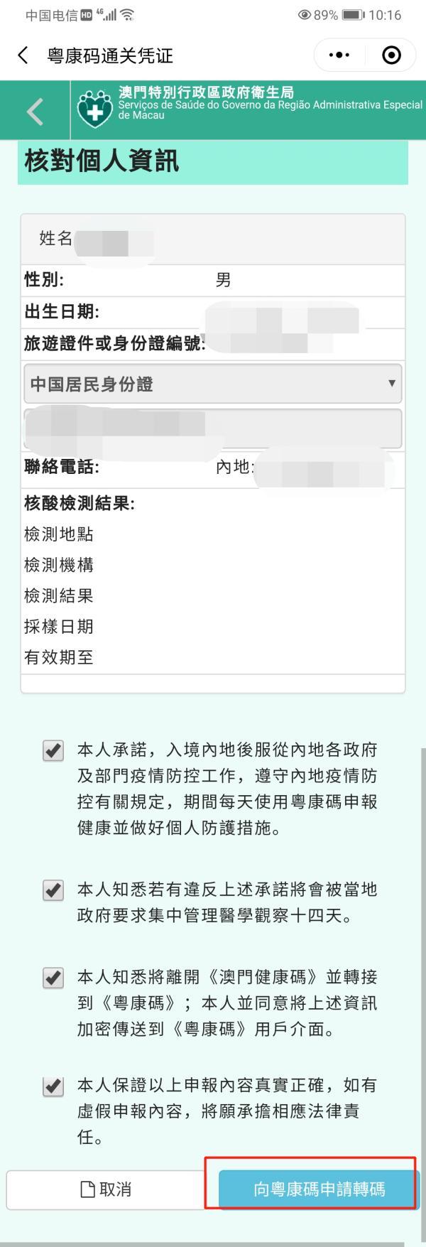 新澳门内部一码精准公开网站｜绝对经典解释落实