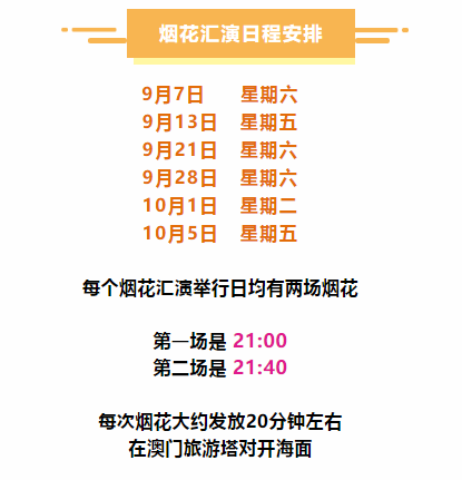 澳门4949今晚开奖结果,整体规划执行讲解_专属版44.769