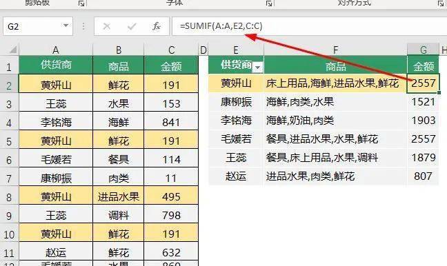 新澳11133,资源整合策略实施_UHD27.77