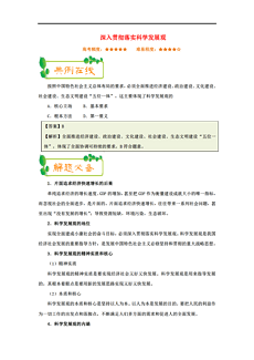 香港最快最精准的资料,理性解答解释落实_策略版95.318