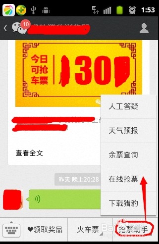 4988精准资料免费公开｜折本精选解释落实