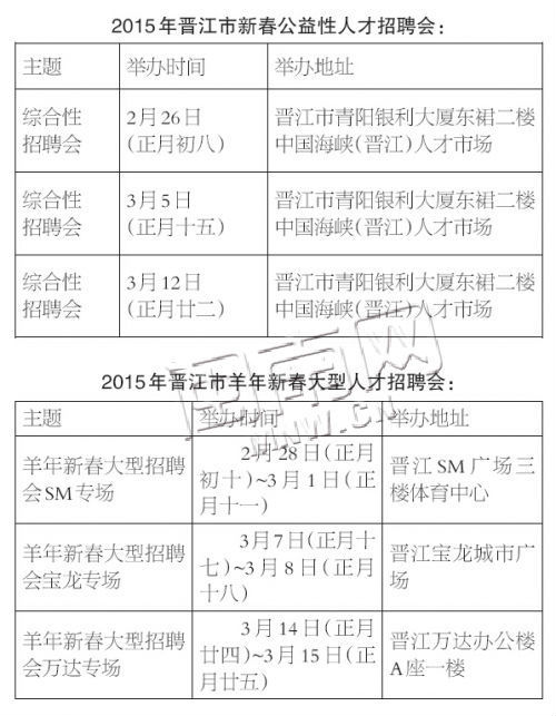 2025年1月2日 第13页